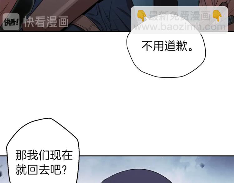 第9话 史诗级新技能117