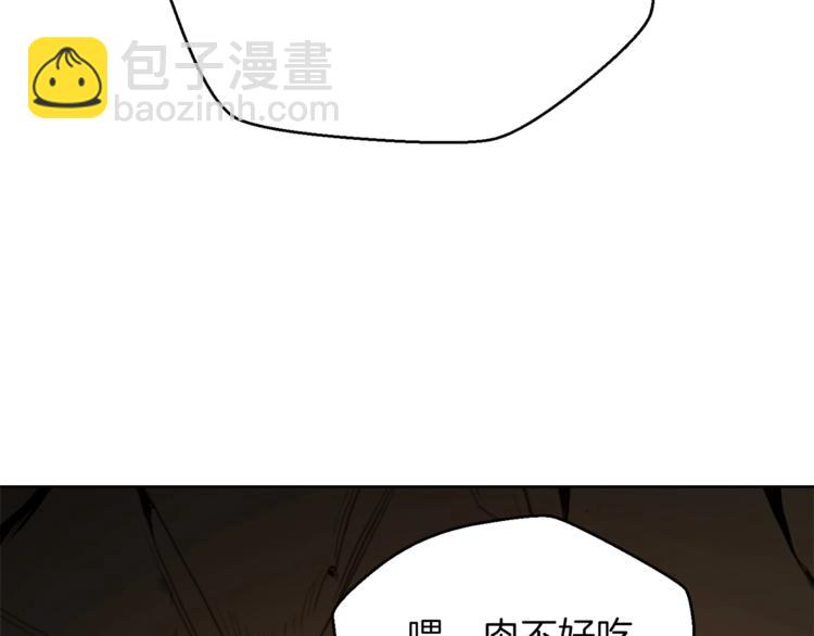 第9话 史诗级新技能12