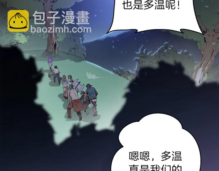 第9话 史诗级新技能120