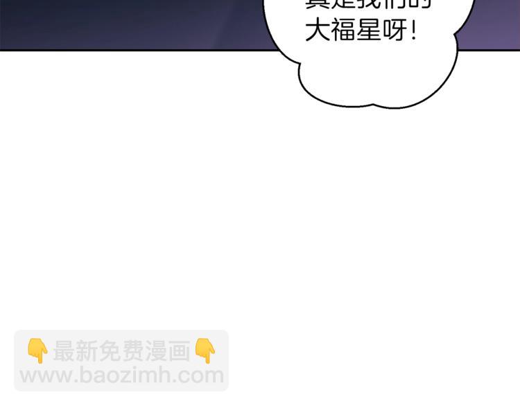 第9话 史诗级新技能121