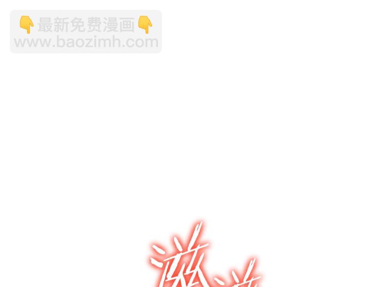 第9话 史诗级新技能122