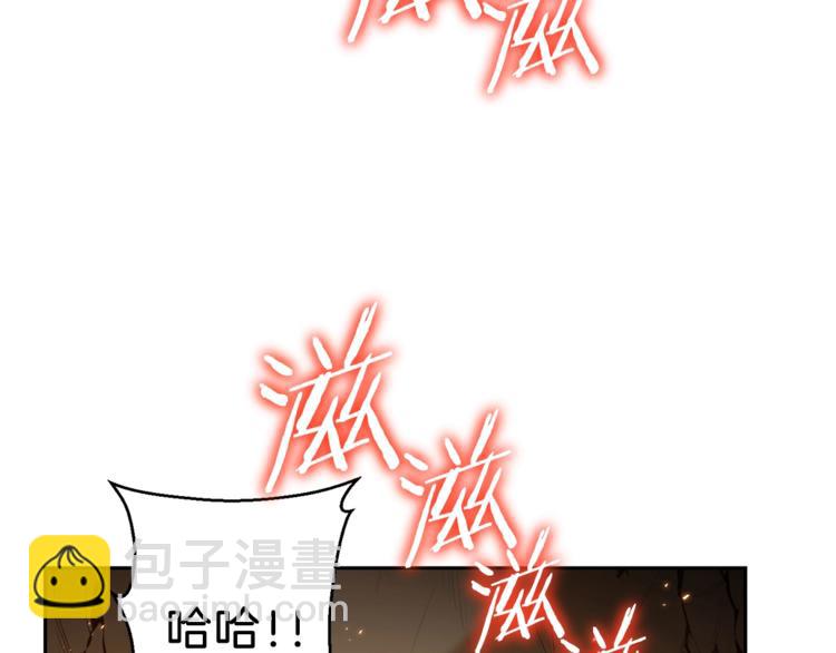第9话 史诗级新技能123