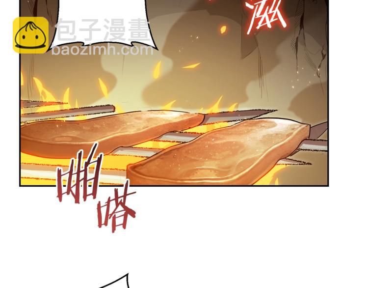 第9话 史诗级新技能124