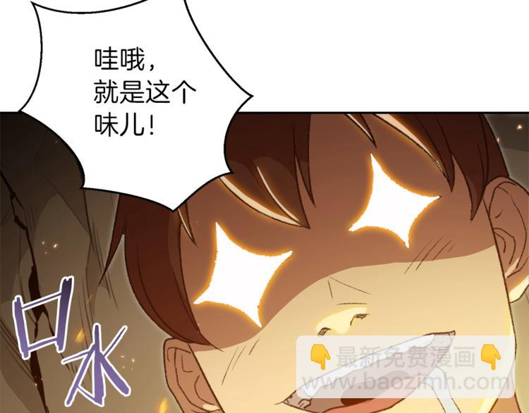 第9话 史诗级新技能125