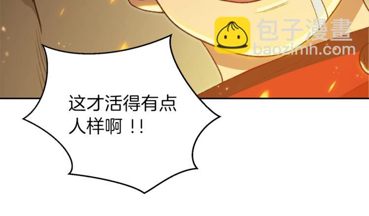 第9话 史诗级新技能126