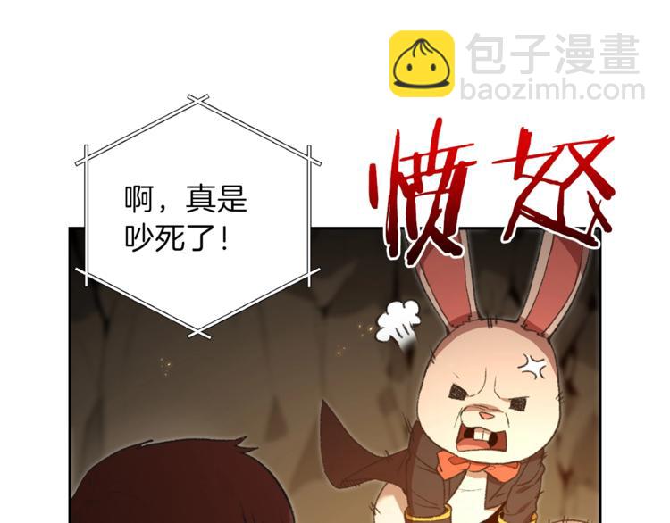 第9话 史诗级新技能127