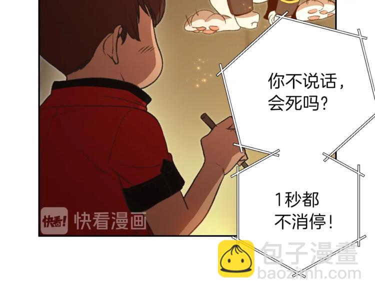 第9话 史诗级新技能128