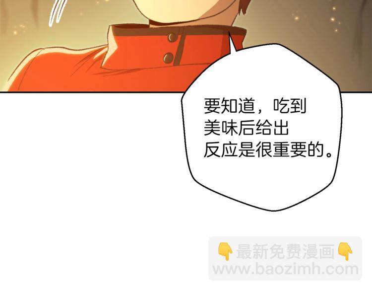 第9话 史诗级新技能130