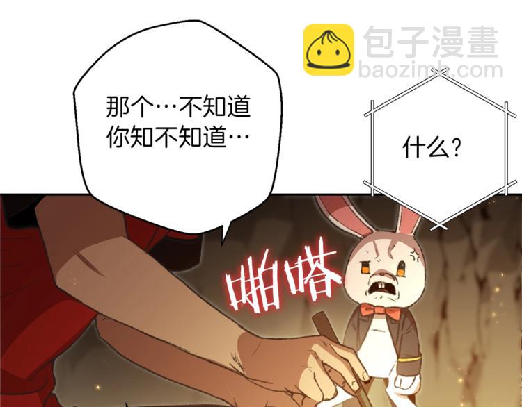 第9话 史诗级新技能131