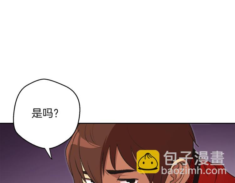 第9话 史诗级新技能133