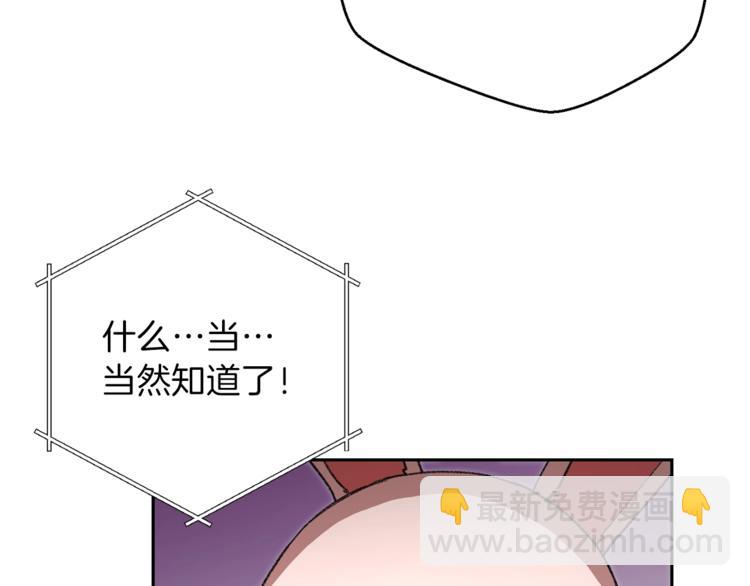 第9话 史诗级新技能135