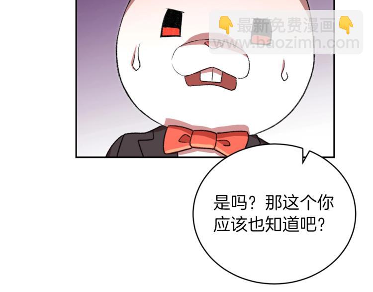 第9话 史诗级新技能136
