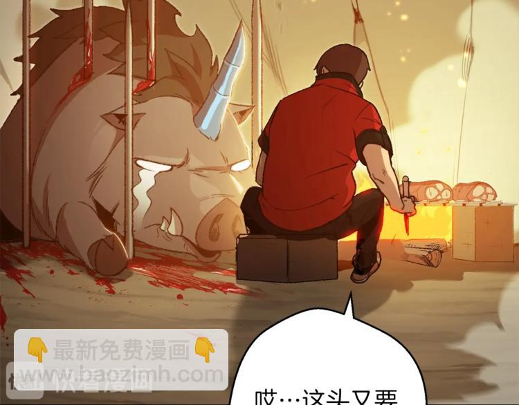 第9话 史诗级新技能14