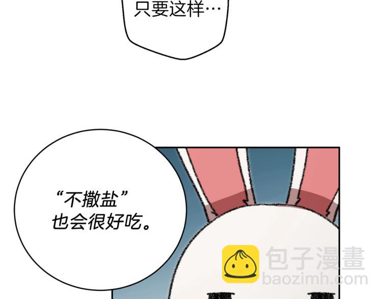 第9话 史诗级新技能140