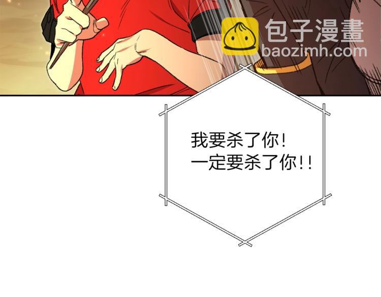 第9话 史诗级新技能143