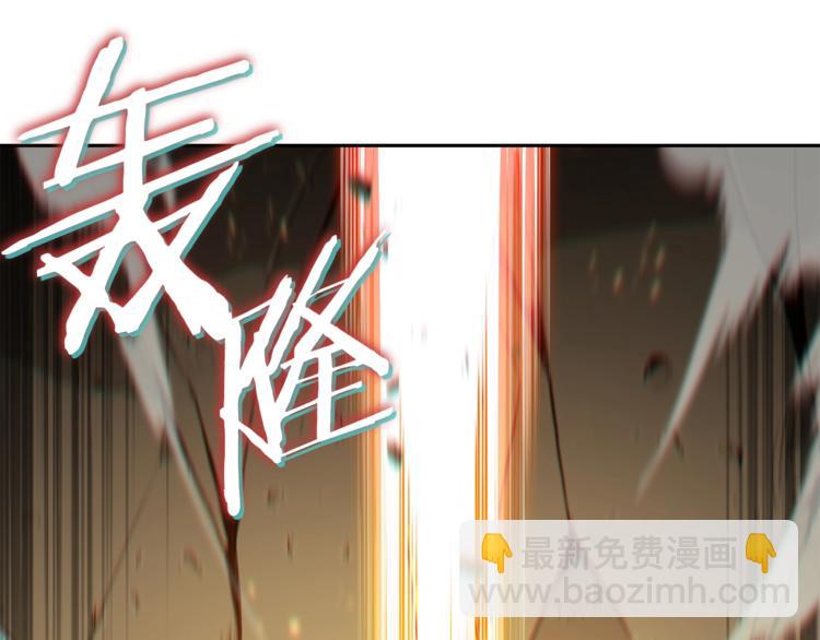 第9话 史诗级新技能144