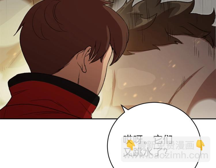 第9话 史诗级新技能147