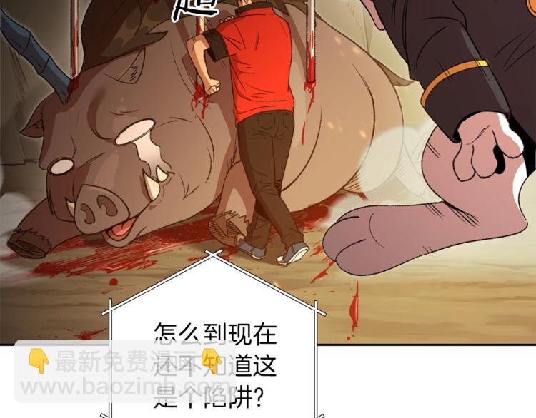 第9话 史诗级新技能150