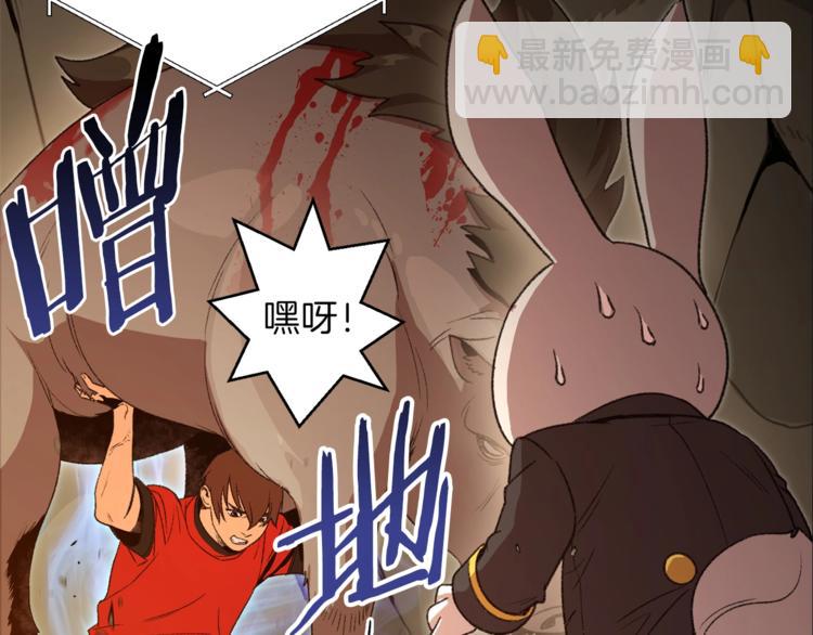 第9话 史诗级新技能162