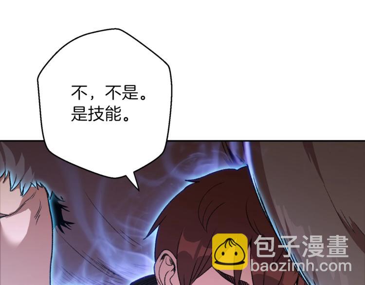 第9话 史诗级新技能164