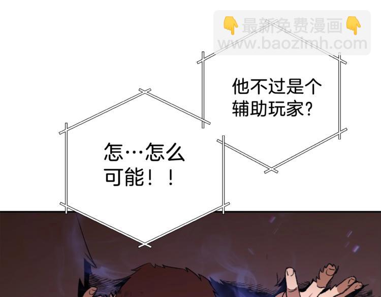 第9话 史诗级新技能171