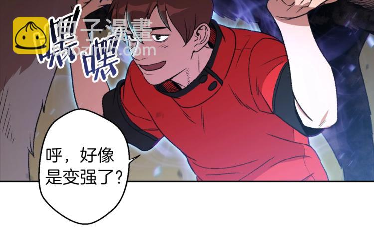 第9话 史诗级新技能172