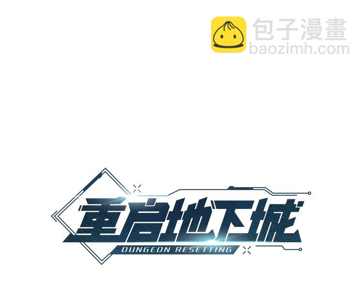 第9话 史诗级新技能18