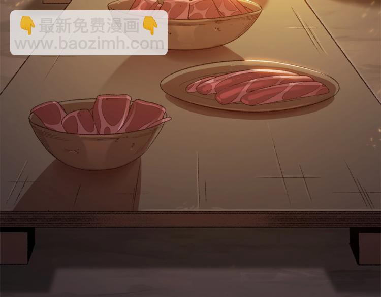 第9话 史诗级新技能2