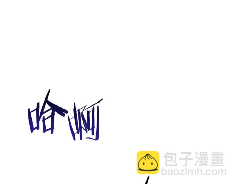 第9话 史诗级新技能20