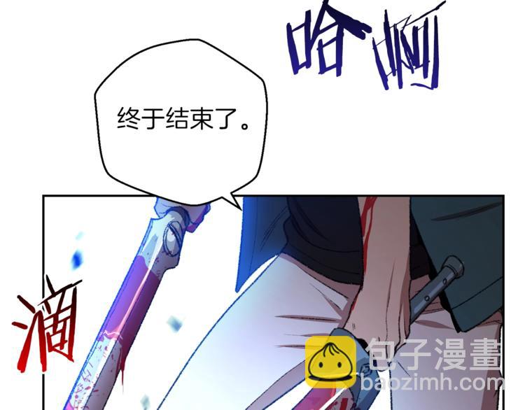 第9话 史诗级新技能21