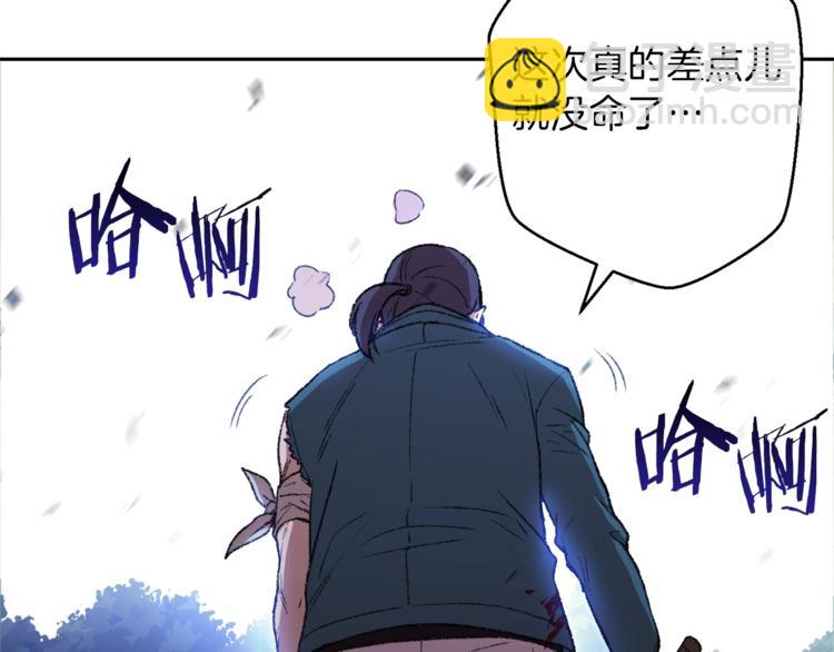 第9话 史诗级新技能23