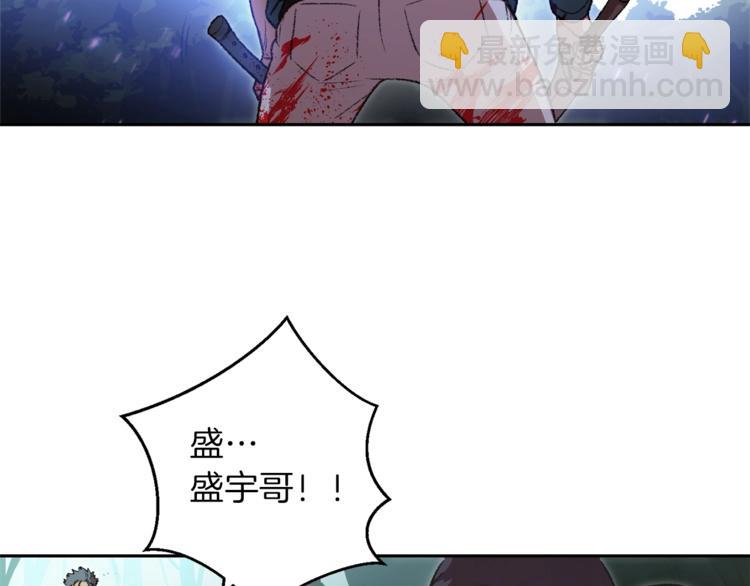 第9话 史诗级新技能24