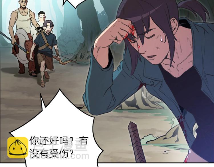 第9话 史诗级新技能25