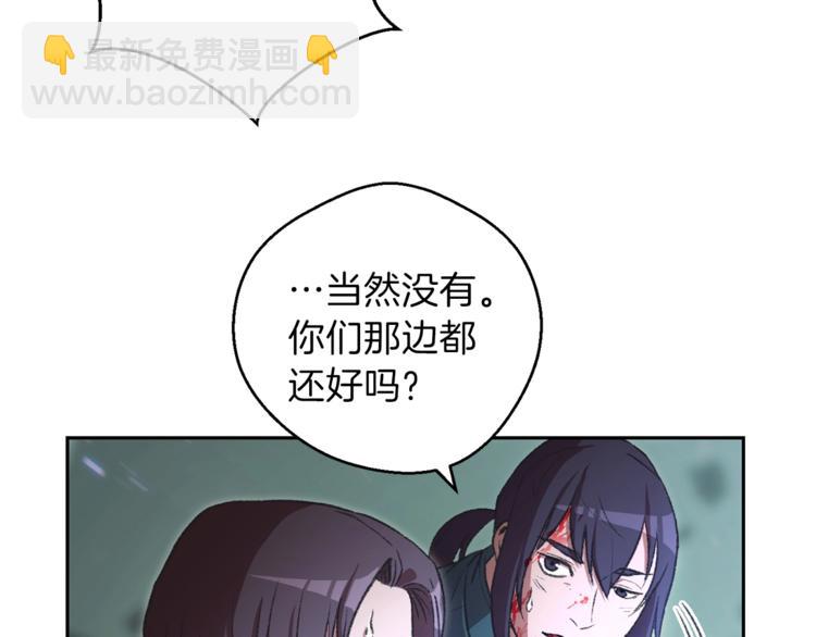 第9话 史诗级新技能26