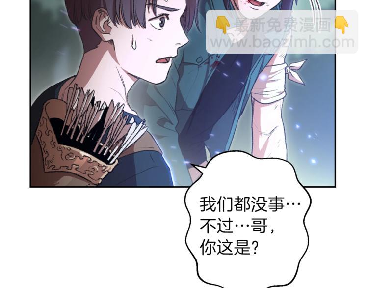 第9话 史诗级新技能27