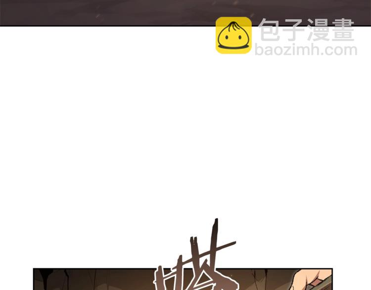 第9话 史诗级新技能3