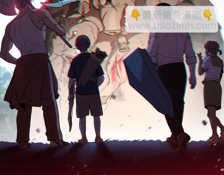 第9话 史诗级新技能31