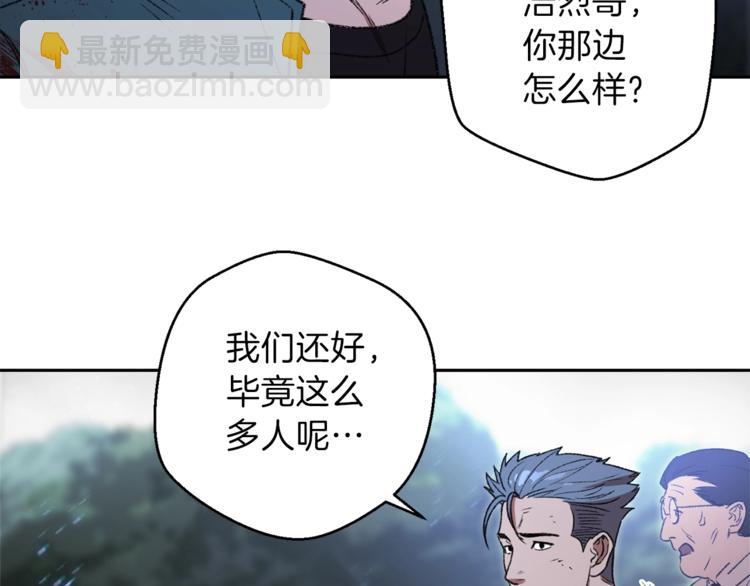 第9话 史诗级新技能34