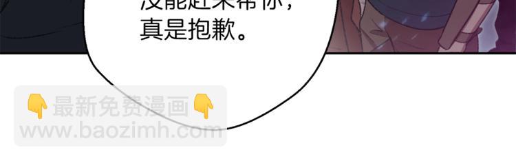 第9话 史诗级新技能36