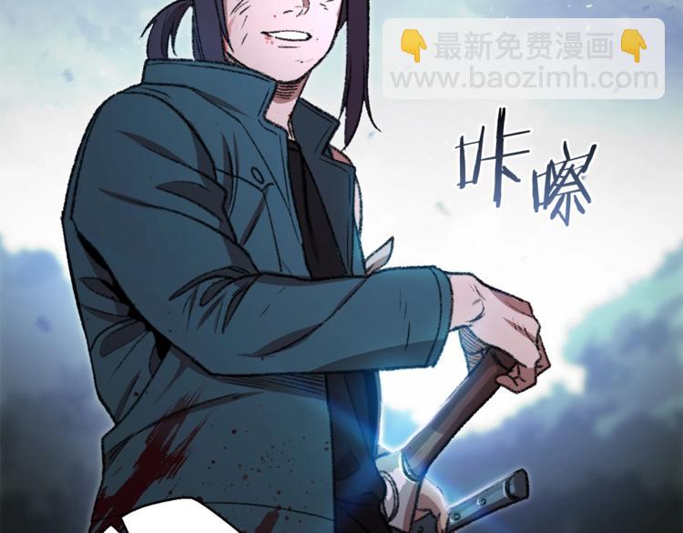 第9话 史诗级新技能38