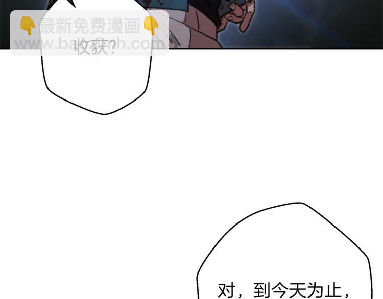 第9话 史诗级新技能39