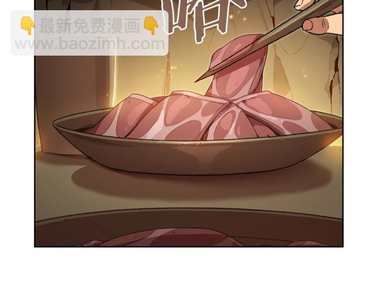 第9话 史诗级新技能4