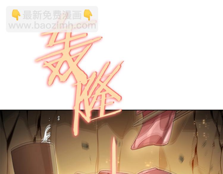 第9话 史诗级新技能5