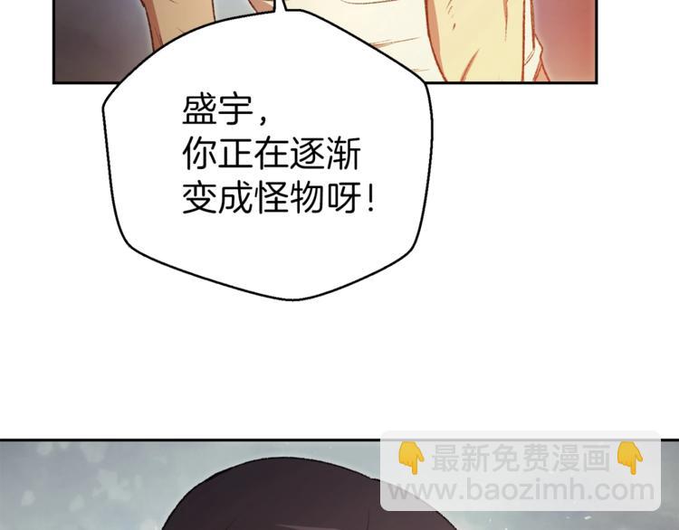 第9话 史诗级新技能55