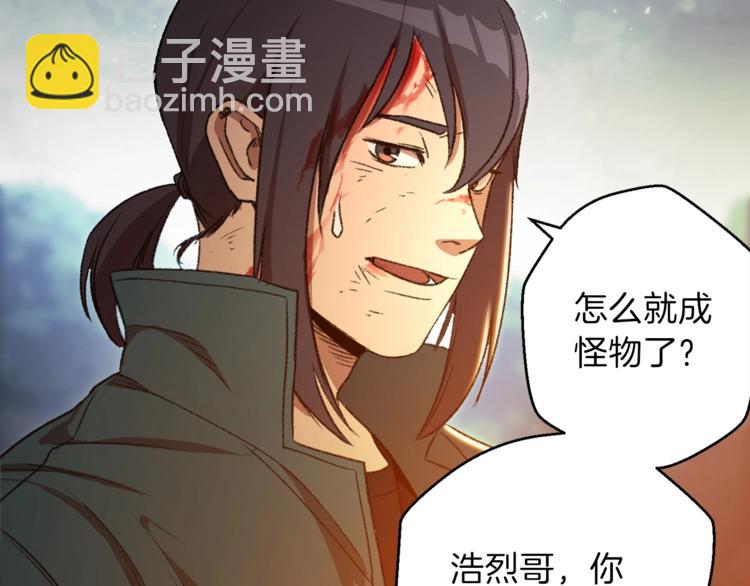 第9话 史诗级新技能56