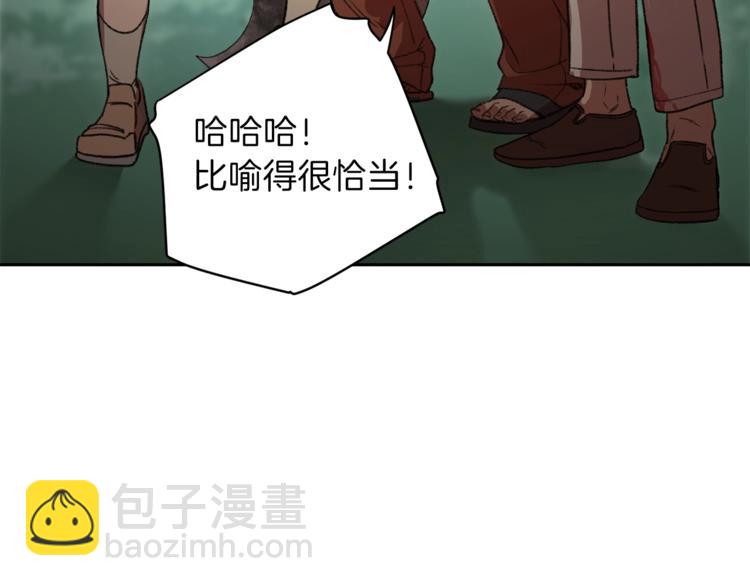 第9话 史诗级新技能60
