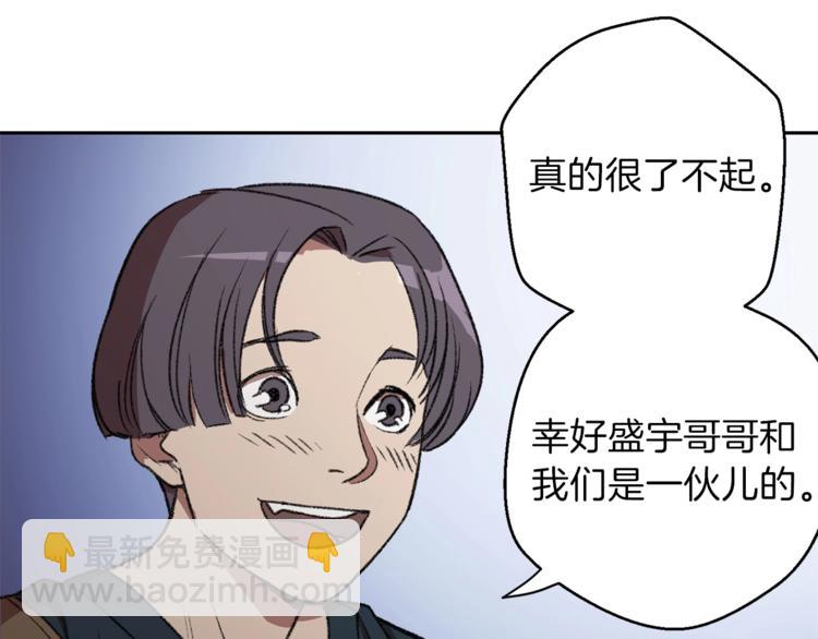 第9话 史诗级新技能62