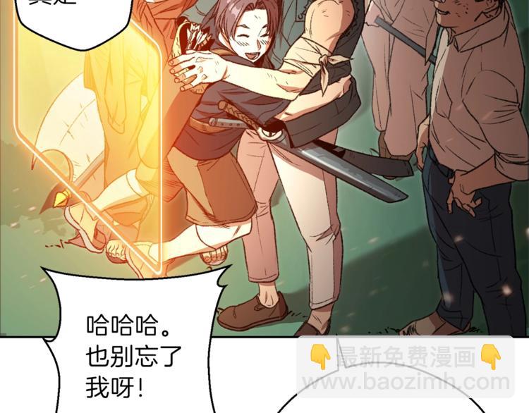 第9话 史诗级新技能67