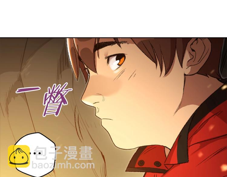 第9话 史诗级新技能7