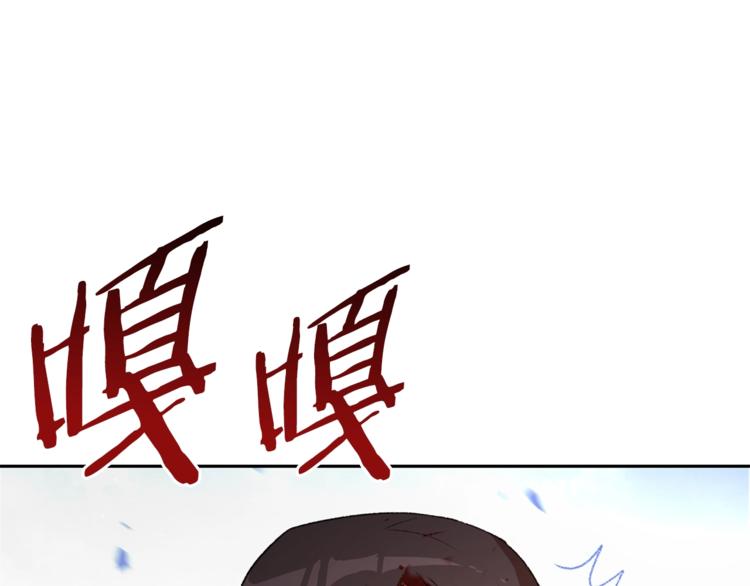 第9话 史诗级新技能71